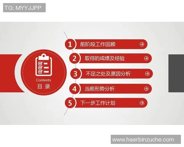 2006年23与24的较量回顾与分析：青春岁月中的激情与梦想