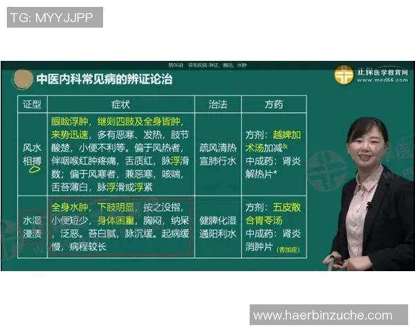 高校联赛分析：JDG战队在比赛中的意识与战术执行能力探讨MBA