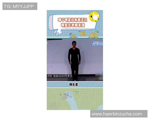 陈敏专访：从青涩少年到网球明星的奋斗与成长之路MBA