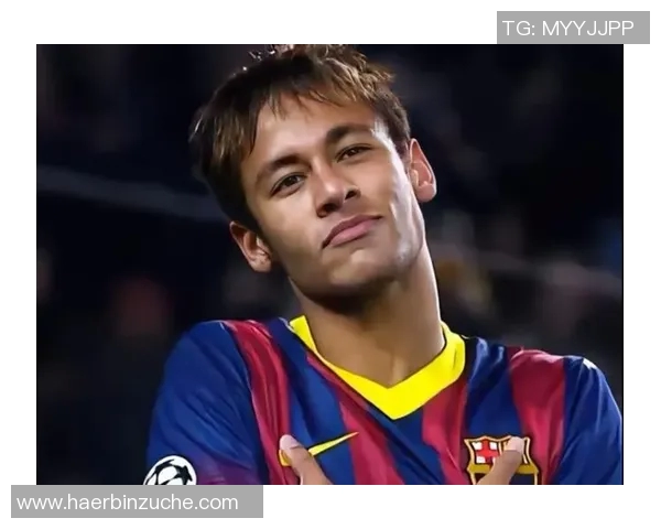 内马尔的足球传奇之路:从巴西小将到全球巨星的蜕变与成就