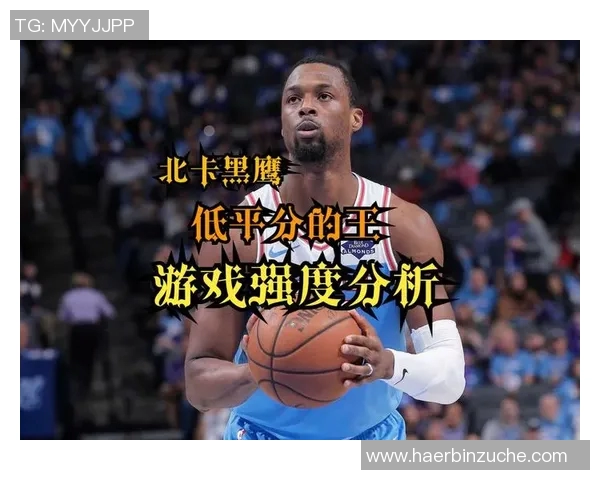 哈里森巴恩斯：从新秀到全能球员的成长之路与篮球生涯探讨