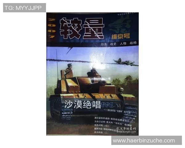 托伦与昂维厄激战正酣谁能在这场较量中笑到最后