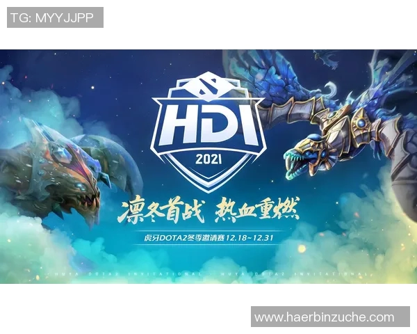 RNG战队在DOTA2赛事中的运营策略分析与成败经验总结